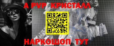 apvp Кимры