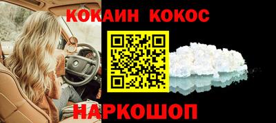 кокаин VHQ Кингисепп