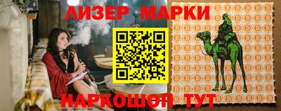 ALPHA PVP Кинель