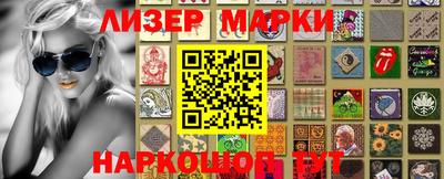 кокаин VHQ Кингисепп