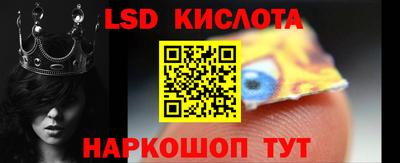 ALPHA PVP Кинель