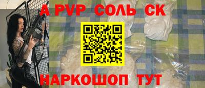 apvp Кимры