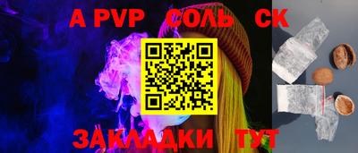 apvp Кимры