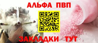 кокаин VHQ Кингисепп