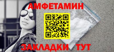 ALPHA PVP Кинель