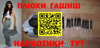 ALPHA PVP Кинель