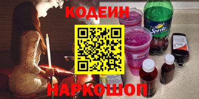 кокаин VHQ Кингисепп