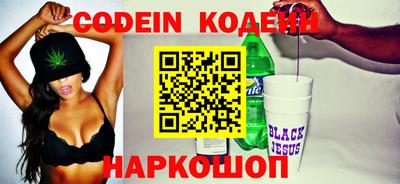 кокаин VHQ Кингисепп
