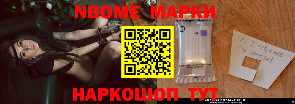 LSD-25 экстази кислота  Вход с VPN  ЛСД экстази ecstasy  Краснокаменск 