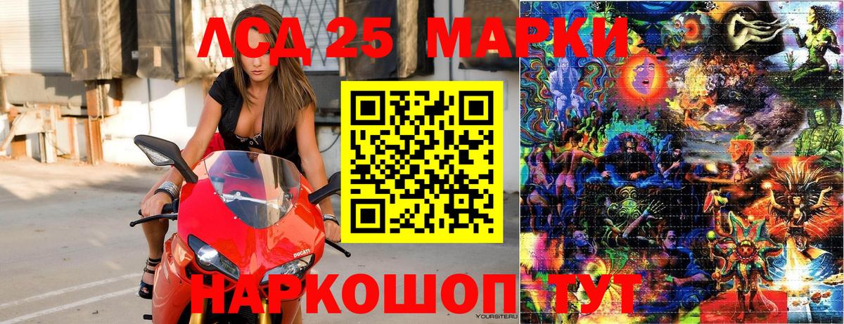 Марки NBOMe  Вход с VPN  Краснокаменск  Наркотические марки 1500мкг 