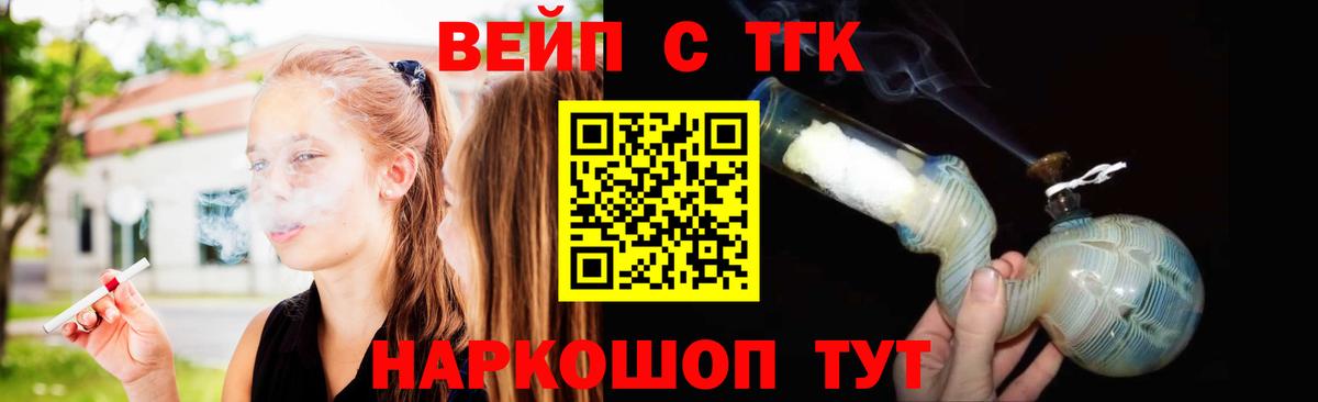 Дистиллят ТГК жижа Краснокаменск