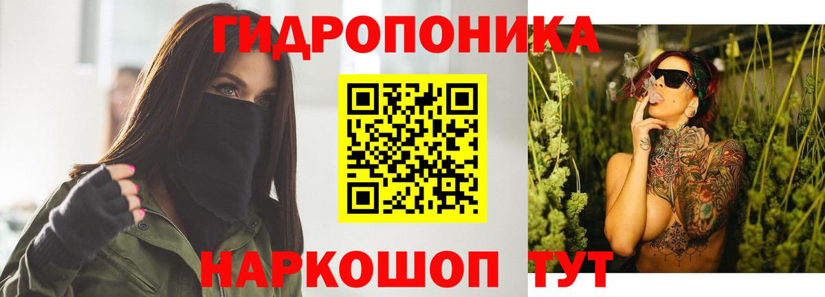 Шишки марихуана White Widow  Канабис ГИДРОПОН  Вход с VPN  Каннабис тримм  Краснокаменск 